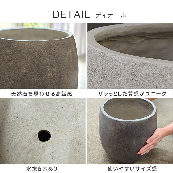 GRITTE グリッテ 石調FRPプランター 幅30 ドロップ型 E001-BA300 植木鉢 プランター セメント コンクリート 軽量 大型 9L カバー 庭 ガーデン インテリア 室内 店舗 おしゃれ smi-e001-ba300の画像