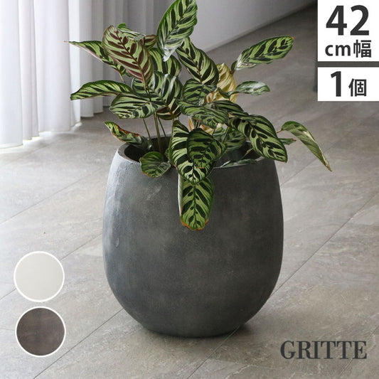 GRITTE グリッテ 石調FRPプランター 幅42 ドロップ型 E001-BA420 植木鉢 プランター セメント コンクリート 軽量 大型 27L カバー 庭 ガーデン インテリア 室内 店舗 おしゃれ smi-e001-ba420の画像