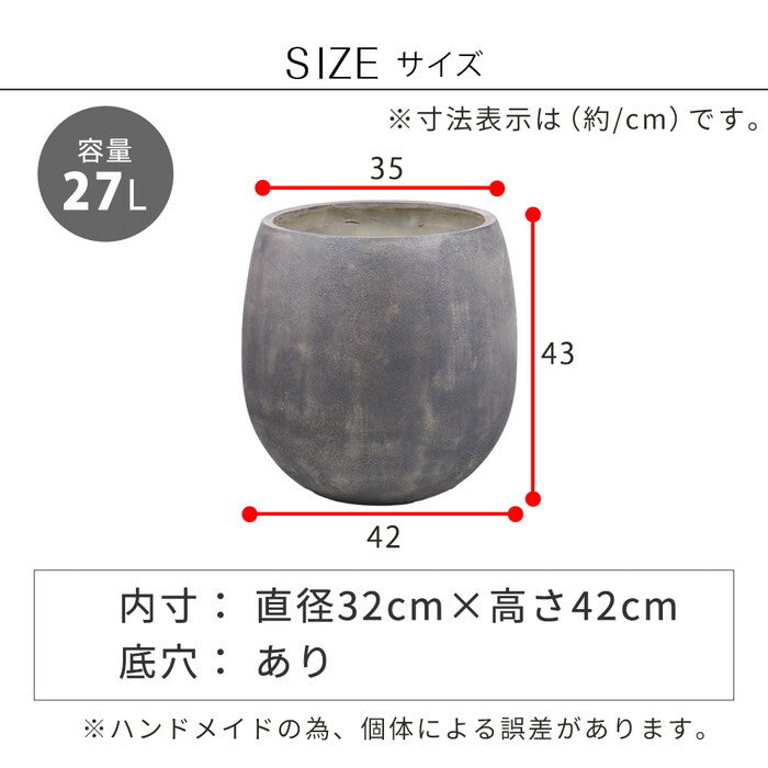 GRITTE グリッテ 石調FRPプランター 幅42 ドロップ型 E001-BA420 植木鉢 プランター セメント コンクリート 軽量 大型 27L カバー 庭 ガーデン インテリア 室内 店舗 おしゃれ smi-e001-ba420の画像