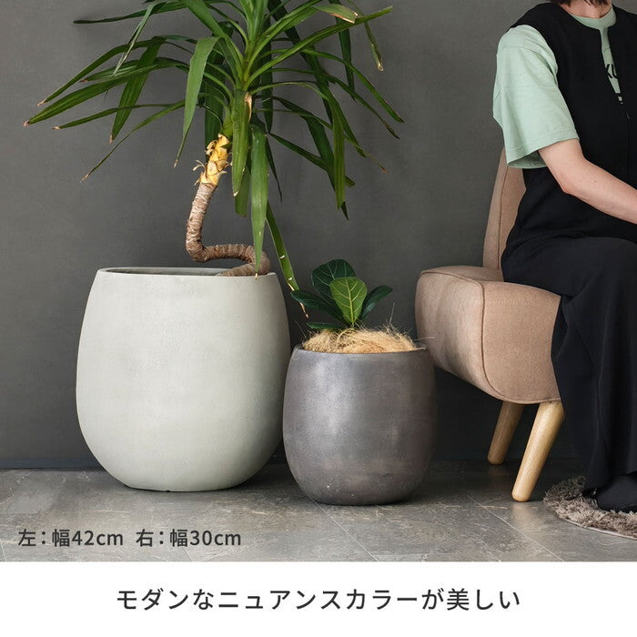 GRITTE グリッテ 石調FRPプランター 幅42 ドロップ型 E001-BA420 植木鉢 プランター セメント コンクリート 軽量 大型 27L カバー 庭 ガーデン インテリア 室内 店舗 おしゃれ smi-e001-ba420の画像