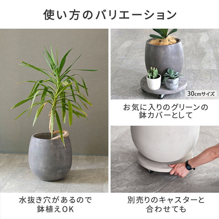 GRITTE グリッテ 石調FRPプランター 幅42 ドロップ型 E001-BA420 植木鉢 プランター セメント コンクリート 軽量 大型 27L カバー 庭 ガーデン インテリア 室内 店舗 おしゃれ smi-e001-ba420の画像