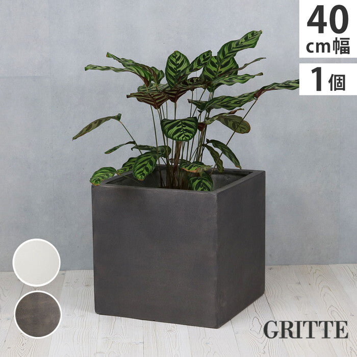 GRITTE グリッテ 石調FRPプランター 幅40 角型 E001-CU400 植木鉢 プランター セメント コンクリート 軽量 大型 36L カバー 庭 ガーデン インテリア 室内 店舗 おしゃれ smi-e001-cu400の画像