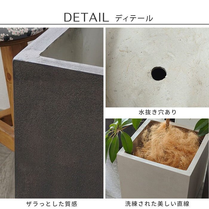 GRITTE グリッテ 石調FRPプランター 幅40 角型 E001-CU400 植木鉢 プランター セメント コンクリート 軽量 大型 36L カバー 庭 ガーデン インテリア 室内 店舗 おしゃれ smi-e001-cu400の画像