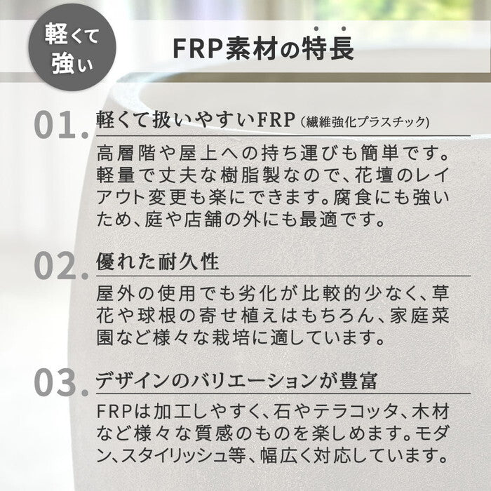 GRITTE グリッテ 石調FRPプランター 幅50 角型 E001-CU500 植木鉢 プランター セメント コンクリート 軽量 大型 75L カバー 庭 ガーデン インテリア 室内 店舗 おしゃれ smi-e001-cu500の画像