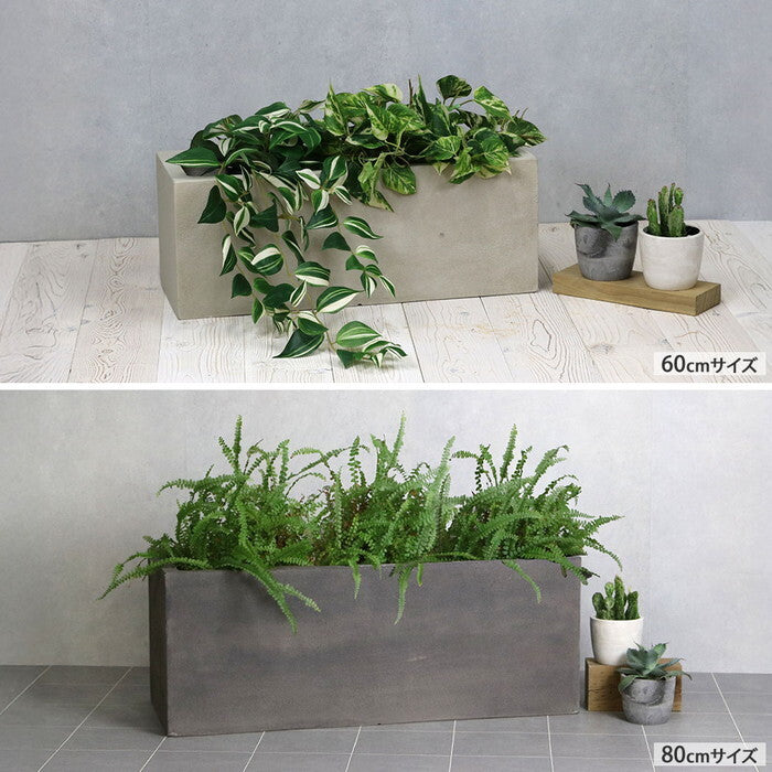 GRITTE グリッテ 石調FRPプランター 幅60・80 長角 大小2個セット E001-RE6080S 植木鉢 プランター セメント コンクリート 軽量 大型 16L 44L カバー 庭 ガーデン インテリア 室内 店舗 おしゃれ smi-e001-re6080sの画像