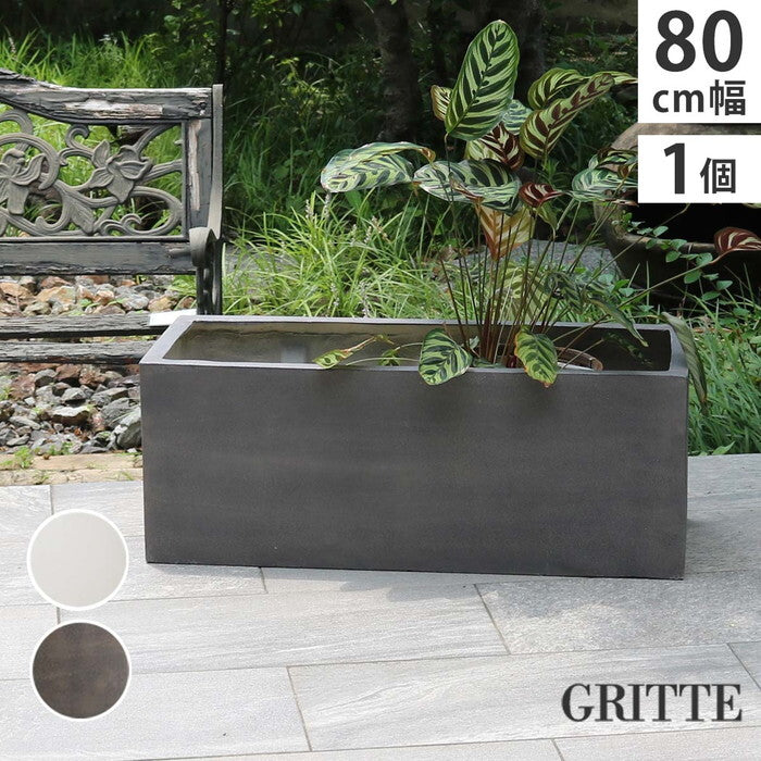 GRITTE グリッテ 石調FRPプランター 幅80 長角 E001-RE800 植木鉢 プランター セメント コンクリート 軽量 大型 44L カバー 庭 ガーデン インテリア 室内 店舗 おしゃれ smi-e001-re800の画像