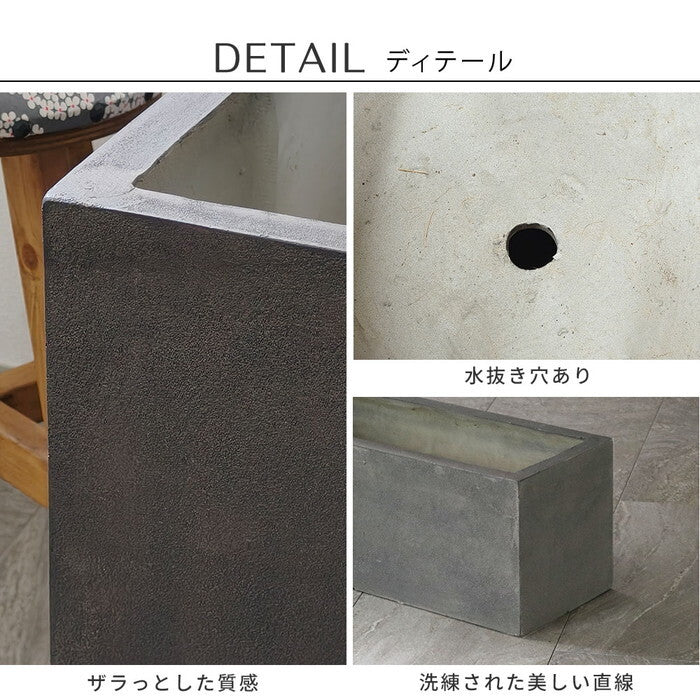GRITTE グリッテ 石調FRPプランター 幅80 長角 E001-RE800 植木鉢 プランター セメント コンクリート 軽量 大型 44L カバー 庭 ガーデン インテリア 室内 店舗 おしゃれ smi-e001-re800の画像