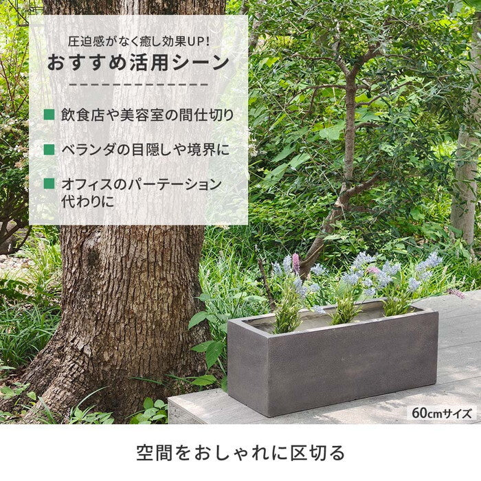 GRITTE グリッテ 石調FRPプランター 幅80 長角 E001-RE800 植木鉢 プランター セメント コンクリート 軽量 大型 44L カバー 庭 ガーデン インテリア 室内 店舗 おしゃれ smi-e001-re800の画像