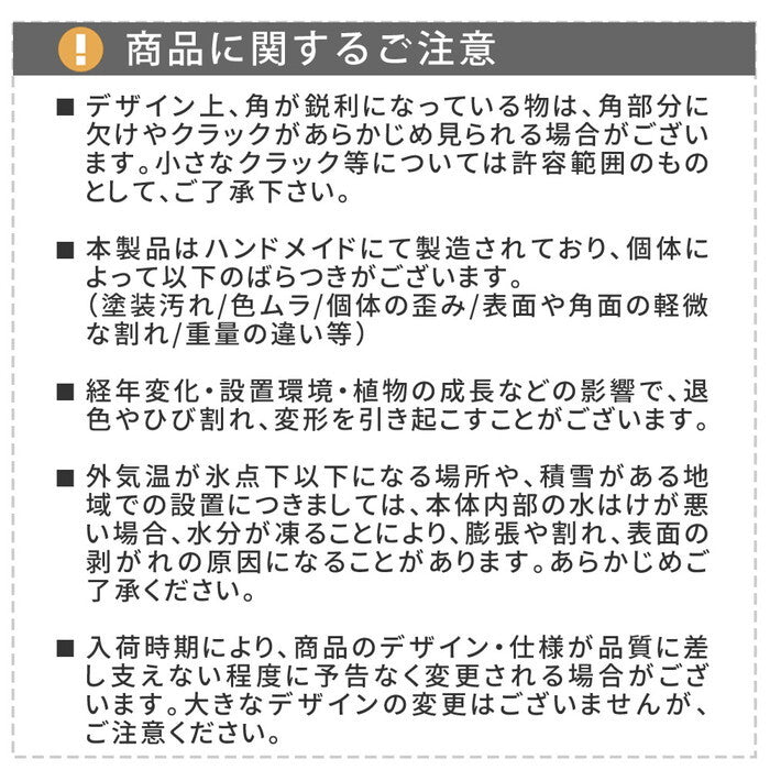 FARBOR ファーバー 木調FRPプランター 幅50 角型 E002-CU500 奥行50 高さ50 植木鉢 プランター 木製 ウッド 軽量 大型 74L カバー 庭 ガーデン インテリア 室内 店舗 おしゃれ smi-e002-cu500の画像