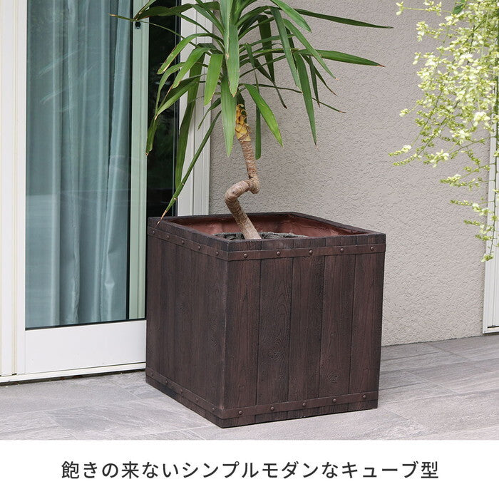 FARBOR ファーバー 木調FRPプランター 幅50 角型 E002-CU500 奥行50 高さ50 植木鉢 プランター 木製 ウッド 軽量 大型 74L カバー 庭 ガーデン インテリア 室内 店舗 おしゃれ smi-e002-cu500の画像