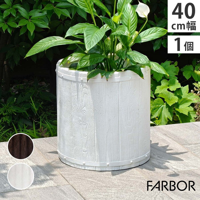 FARBOR ファーバー 木調FRPプランター 幅40 丸型 E002-EN400 直径38 高さ40 植木鉢 プランター 木製 ウッド 軽量 大型 25L カバー 庭 ガーデン インテリア 室内 店舗 おしゃれ smi-e002-en400の画像