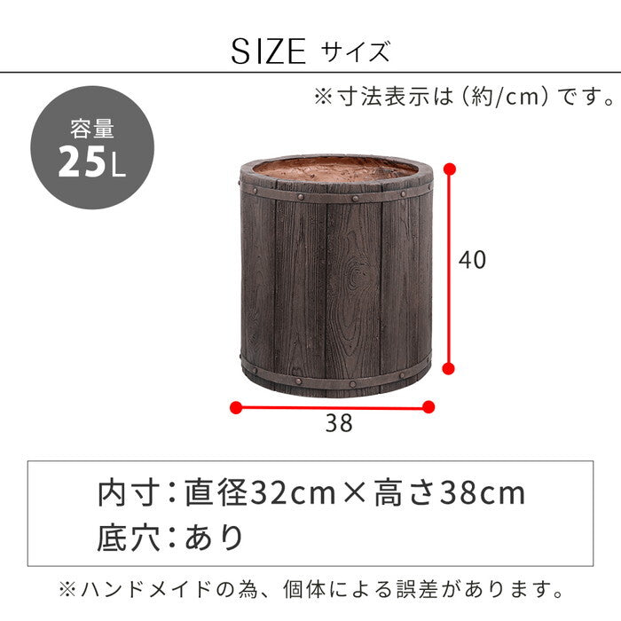 FARBOR ファーバー 木調FRPプランター 幅40 丸型 E002-EN400 直径38 高さ40 植木鉢 プランター 木製 ウッド 軽量 大型 25L カバー 庭 ガーデン インテリア 室内 店舗 おしゃれ smi-e002-en400の画像
