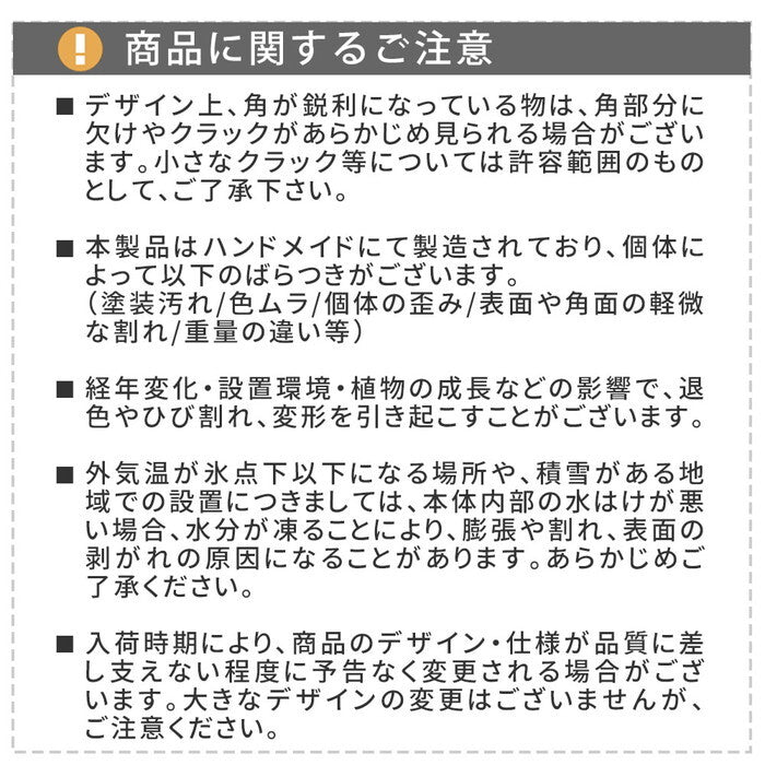 FARBOR ファーバー 木調FRPプランター 幅40 丸型 E002-EN400 直径38 高さ40 植木鉢 プランター 木製 ウッド 軽量 大型 25L カバー 庭 ガーデン インテリア 室内 店舗 おしゃれ smi-e002-en400の画像
