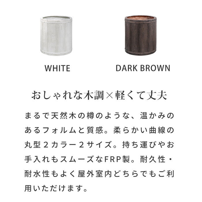 FARBOR ファーバー 木調FRPプランター 幅40 丸型 E002-EN400 直径38 高さ40 植木鉢 プランター 木製 ウッド 軽量 大型 25L カバー 庭 ガーデン インテリア 室内 店舗 おしゃれ smi-e002-en400の画像