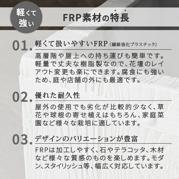 FARBOR ファーバー 木調FRPプランター 幅50 丸型 E002-EN500 直径48 高さ50 植木鉢 プランター 木製 ウッド 軽量 大型 51L カバー 庭 ガーデン インテリア 室内 店舗 おしゃれ smi-e002-en500の画像