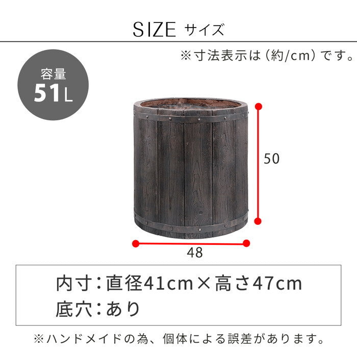 FARBOR ファーバー 木調FRPプランター 幅50 丸型 E002-EN500 直径48 高さ50 植木鉢 プランター 木製 ウッド 軽量 大型 51L カバー 庭 ガーデン インテリア 室内 店舗 おしゃれ smi-e002-en500の画像