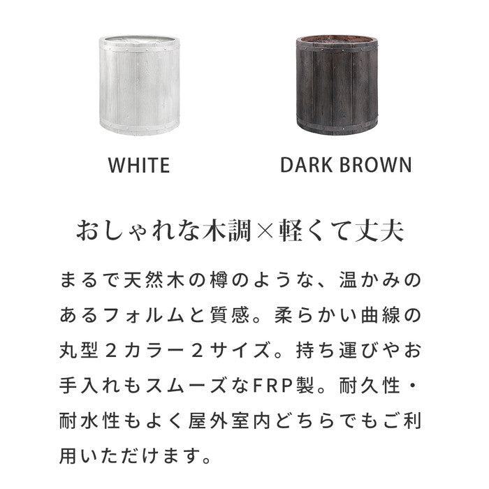 FARBOR ファーバー 木調FRPプランター 幅50 丸型 E002-EN500 直径48 高さ50 植木鉢 プランター 木製 ウッド 軽量 大型 51L カバー 庭 ガーデン インテリア 室内 店舗 おしゃれ smi-e002-en500の画像
