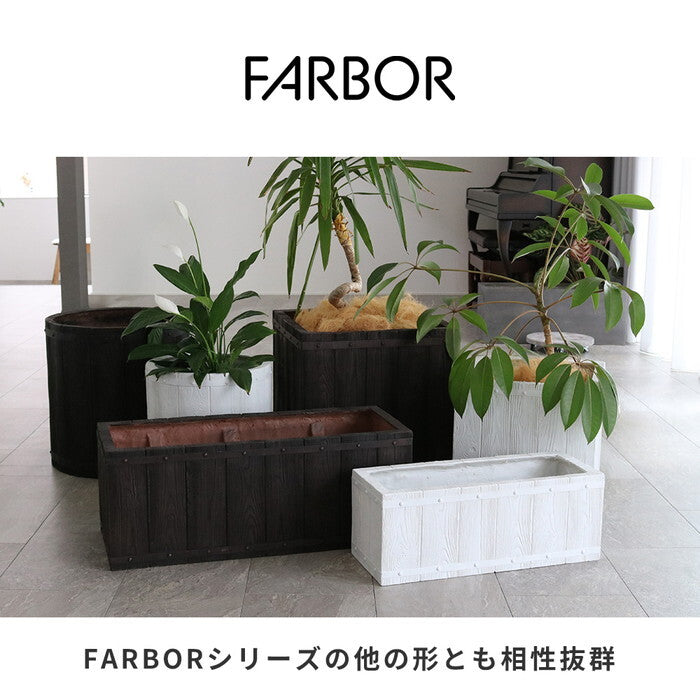 FARBOR ファーバー 木調FRPプランター 幅50 丸型 E002-EN500 直径48 高さ50 植木鉢 プランター 木製 ウッド 軽量 大型 51L カバー 庭 ガーデン インテリア 室内 店舗 おしゃれ smi-e002-en500の画像