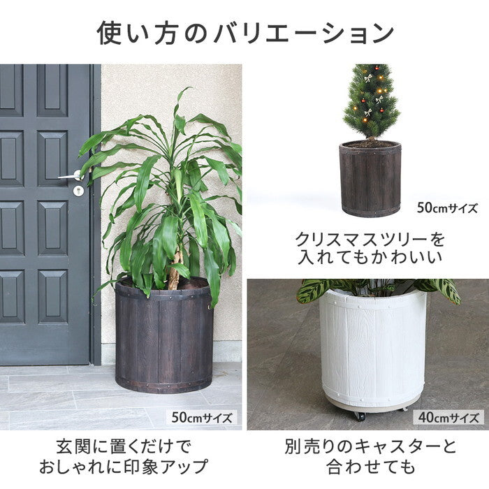 FARBOR ファーバー 木調FRPプランター 幅50 丸型 E002-EN500 直径48 高さ50 植木鉢 プランター 木製 ウッド 軽量 大型 51L カバー 庭 ガーデン インテリア 室内 店舗 おしゃれ smi-e002-en500の画像
