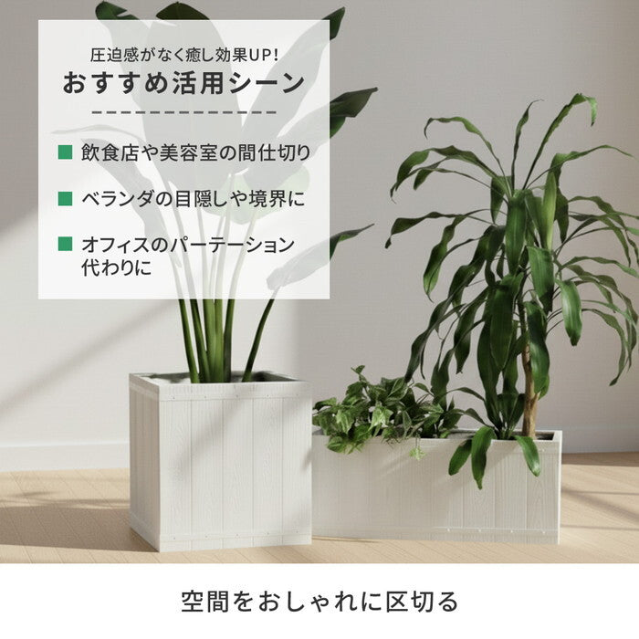 FARBOR ファーバー 木調FRPプランター 幅80 長角 E002-RE800 奥行31 高さ31 植木鉢 プランター 木製 ウッド 軽量 大型 44L カバー 庭 ガーデン インテリア 室内 店舗 おしゃれ smi-e002-re800の画像