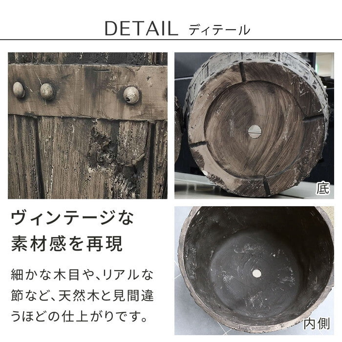 FRP製バレル型プランター 大小2個組 直径24・30cm EBP-2430DBR アンティーク 大型 プランター 円形 樽型 植木鉢 8号 10号 プランターカバー ガーデン おしゃれ 庭 ベランダ 屋外 FRP 家庭菜園 smi-ebp-2430の画像