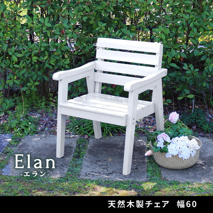 天然木製チェア 幅60 Elan エラン EL-60 木製 ウッド 屋外 室内 60ｃｍ モダン ガーデン おしゃれ かわいい 雨 椅子 チェア ベンチ 庭 ベランダ ホワイト グレー smi-el-60の画像