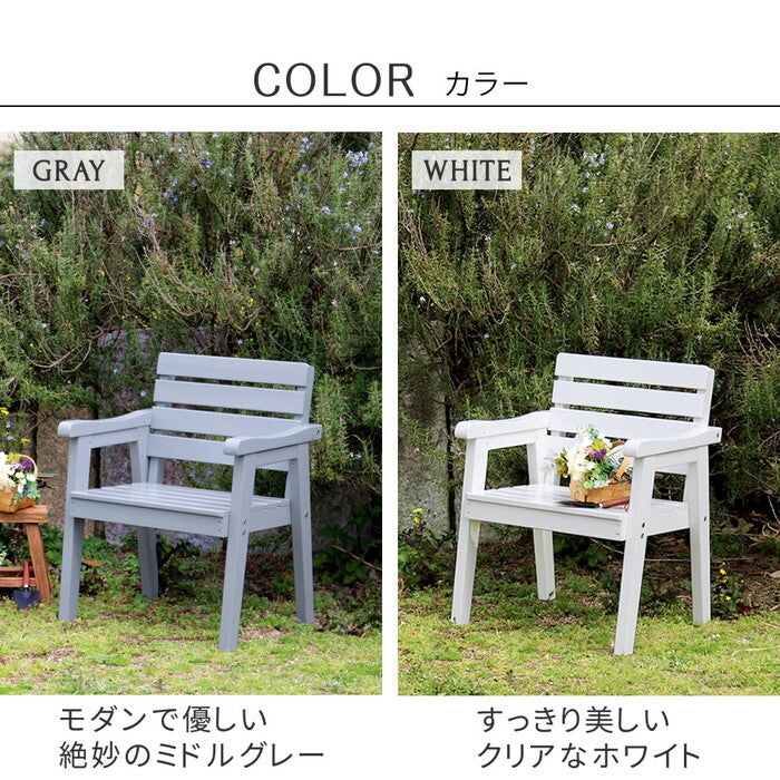 天然木製チェア 幅60 Elan エラン EL-60 木製 ウッド 屋外 室内 60ｃｍ モダン ガーデン おしゃれ かわいい 雨 椅子 チェア ベンチ 庭 ベランダ ホワイト グレー smi-el-60の画像