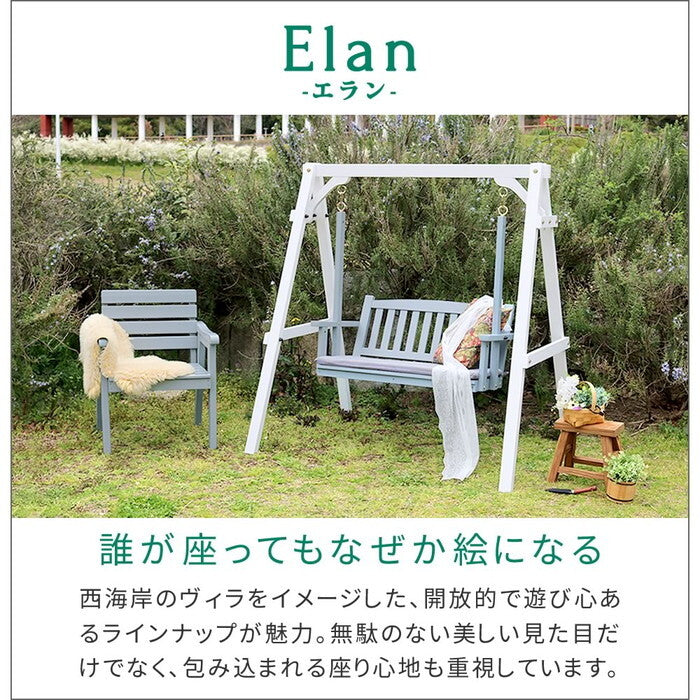 天然木製チェア 幅60 Elan エラン EL-60 木製 ウッド 屋外 室内 60ｃｍ モダン ガーデン おしゃれ かわいい 雨 椅子 チェア ベンチ 庭 ベランダ ホワイト グレー smi-el-60の画像