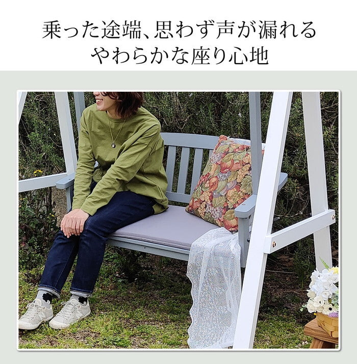 天然木製スウィングベンチ Elan エラン EL-SW148 2人乗り 木製 ウッド 屋外 室内 モダン おしゃれ かわいい スイング ブランコ 子供 大人 庭 ガーデン 雨 椅子 チェア ベンチ 2人 2人掛け ホワイト グレー smi-el-sw148の画像