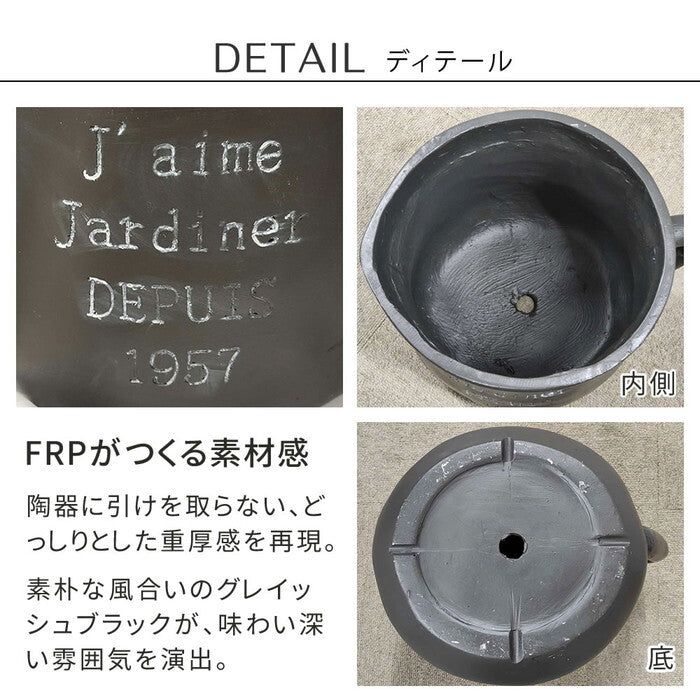 FRP製ミルクポット型プランター小 幅24cm EPP-24BLK 幅30 奥行23 高さ25 cm アンティーク 大型 プランター 円形 植木鉢 8号相当 プランターカバー ガーデン おしゃれ 庭 ベランダ 屋外 FRP 家庭菜園 smi-epp-24の画像
