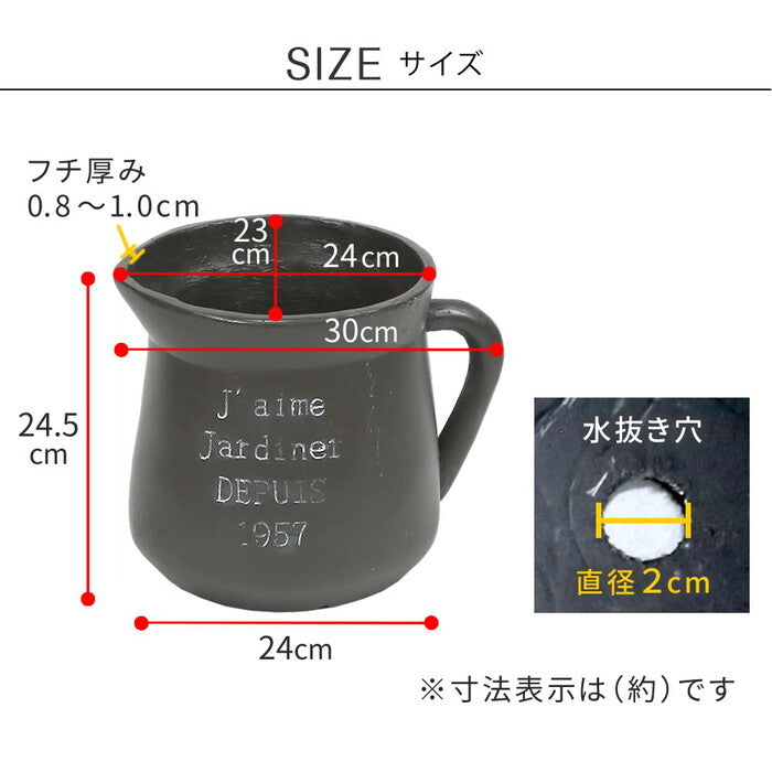 FRP製ミルクポット型プランター小 幅24cm EPP-24BLK 幅30 奥行23 高さ25 cm アンティーク 大型 プランター 円形 植木鉢 8号相当 プランターカバー ガーデン おしゃれ 庭 ベランダ 屋外 FRP 家庭菜園 smi-epp-24の画像