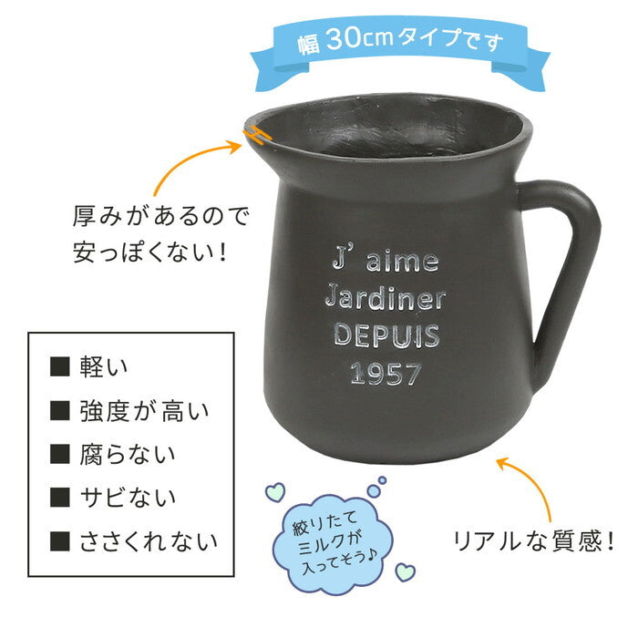 FRP製ミルクポット型プランター大 幅30cm EPP-30BLK 幅39 奥行29 高さ35 cm アンティーク 大型 プランター 円形 植木鉢 10号相当 プランターカバー ガーデン おしゃれ 庭 ベランダ 屋外 FRP 家庭菜園 smi-epp-30の画像