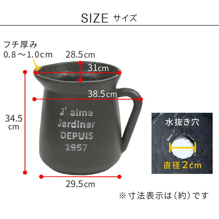 FRP製ミルクポット型プランター大 幅30cm EPP-30BLK 幅39 奥行29 高さ35 cm アンティーク 大型 プランター 円形 植木鉢 10号相当 プランターカバー ガーデン おしゃれ 庭 ベランダ 屋外 FRP 家庭菜園 smi-epp-30の画像