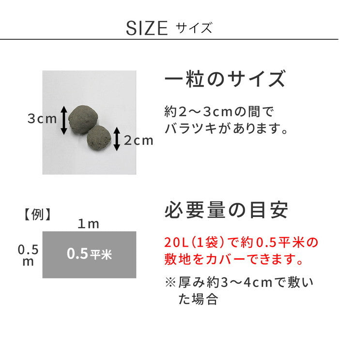 音で撃退！ セラミック防犯砂利 20L 0.5m2 EXBJ-20L 80dB 空き巣 防犯対策 防草 不審者 泥棒よけ 防犯 砂利 ジャリ 石 おしゃれ 庭 ベランダ 侵入防止 smi-exbj-20lの画像