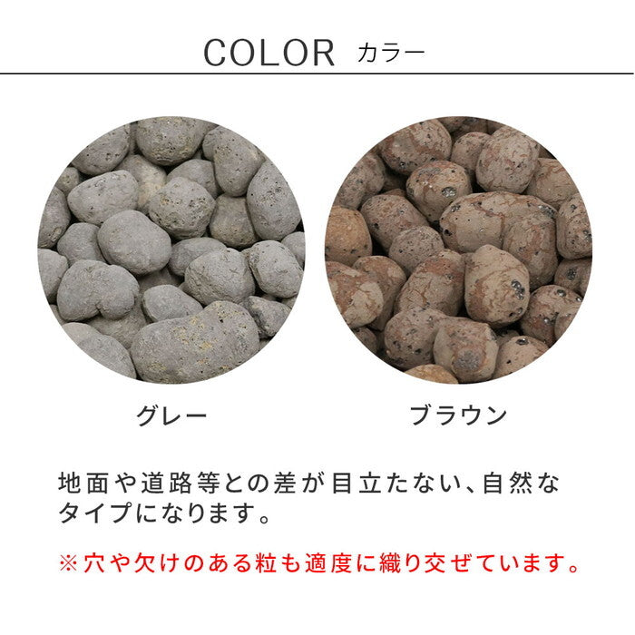 音で撃退！ セラミック防犯砂利 40L 1m2 EXBJ-40L 80dB 空き巣 防犯対策 防草 不審者 泥棒よけ 防犯 砂利 ジャリ 石 おしゃれ 庭 ベランダ 侵入防止 smi-exbj-40lの画像