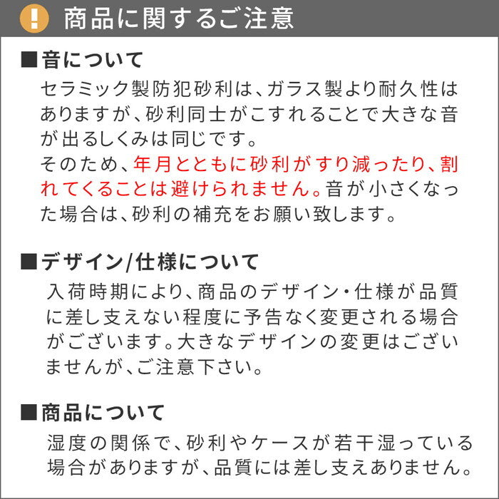 音で撃退！ セラミック防犯砂利 40L 1m2 EXBJ-40L 80dB 空き巣 防犯対策 防草 不審者 泥棒よけ 防犯 砂利 ジャリ 石 おしゃれ 庭 ベランダ 侵入防止 smi-exbj-40lの画像