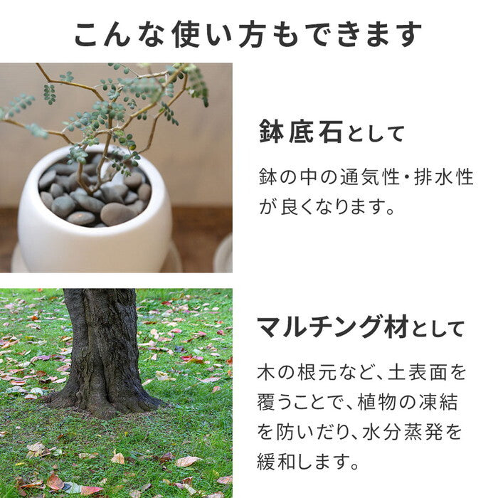 音で撃退！ セラミック防犯砂利 40L 1m2 EXBJ-40L 80dB 空き巣 防犯対策 防草 不審者 泥棒よけ 防犯 砂利 ジャリ 石 おしゃれ 庭 ベランダ 侵入防止 smi-exbj-40lの画像