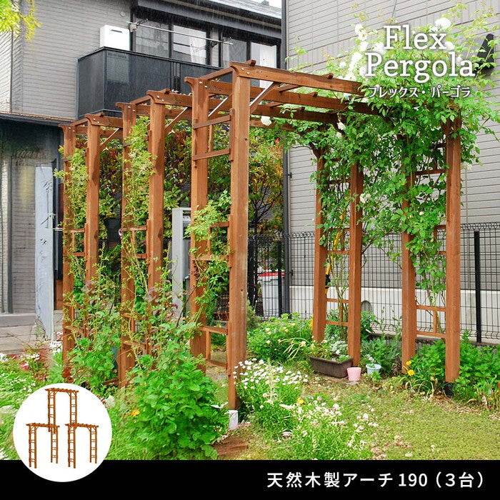 天然木製アーチ 190 3台 Flex Pergola フレックス パーゴラ FLPG-R1900-3P アーチ 大型 木製 ウッド 門 ゲート パーゴラ diy バラ 棚 オベリスク 幅190 smi-flpg-r1900-3pの画像
