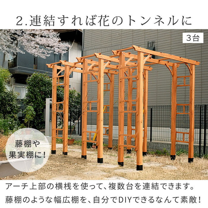 天然木製アーチ 190 3台 平地用金具セット Flex Pergola フレックス パーゴラ FLPG-R1900HB-3PSET アーチ 大型 木製 ウッド 門 ゲート パーゴラ diy バラ 棚 オベリスク 幅190 smi-flpg-r1900hb-3psetの画像