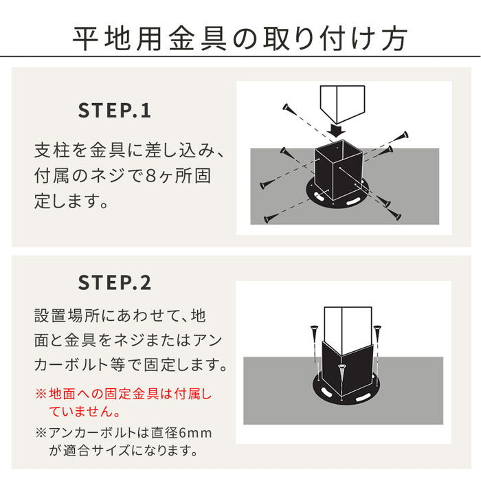 天然木製アーチ 190 1台 平地用金具セット Flex Pergola フレックス パーゴラ FLPG-R1900HB-SET アーチ 大型 木製 ウッド 門 ゲート パーゴラ diy バラ 棚 オベリスク 幅190 smi-flpg-r1900hb-setの画像