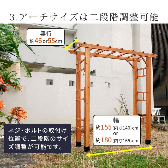 天然木製アーチ 190 1台 平地用金具セット Flex Pergola フレックス パーゴラ FLPG-R1900HB-SET アーチ 大型 木製 ウッド 門 ゲート パーゴラ diy バラ 棚 オベリスク 幅190 smi-flpg-r1900hb-setの画像
