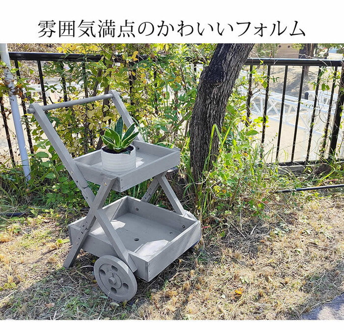 天然木製ワゴン型プランタースタンド FW72 smi-fw72の画像