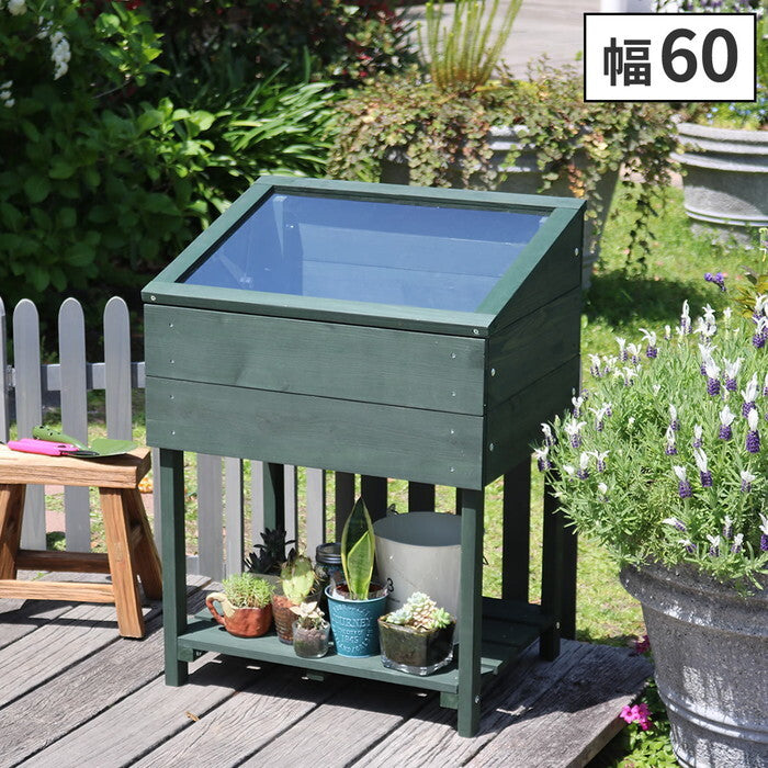 木製窓付グリーンハウス 温室 OWN オウン GRH45DGR 温室 木製 ウッド 簡易 観葉植物 多肉植物 ガーデン 園芸 おしゃれ 飼育 ケース 保温 smi-grh45の画像