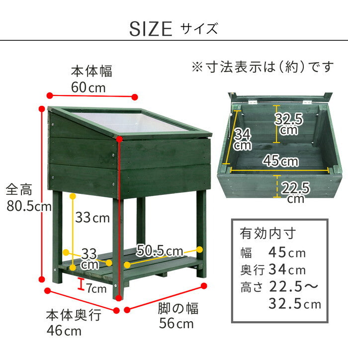 木製窓付グリーンハウス 温室 OWN オウン GRH45DGR 温室 木製 ウッド 簡易 観葉植物 多肉植物 ガーデン 園芸 おしゃれ 飼育 ケース 保温 smi-grh45の画像