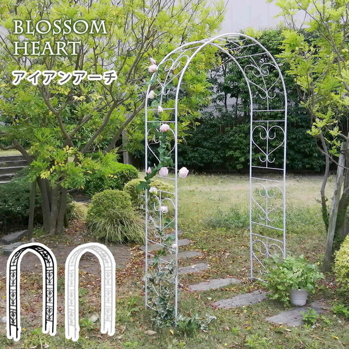 アイアンアーチ Blossom Heart 〜ブロッサムハート〜 アイアンアーチ 門 鉄製 ハート 花 フェンス ガーデンアーチ おしゃれ 小型 北欧 ガーデニング 屋外 家具 ツタ 蔦 エントランス エクステリア ロマンチック ブロッサム 園芸支柱 smi-ia-bh005の画像