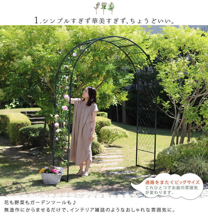 ワイドアイアンアーチ ダークグリーン アイアン アーチ 門 木製 バラ 薔薇 フェンス おしゃれ 小型 北欧 ガーデニング 屋外 家具 ツタ 蔦 エントランス エクステリア ロマンチック トレリス 園芸支柱 つるバラ 誘引 黒 ブラック smi-ia-ed001grnの画像