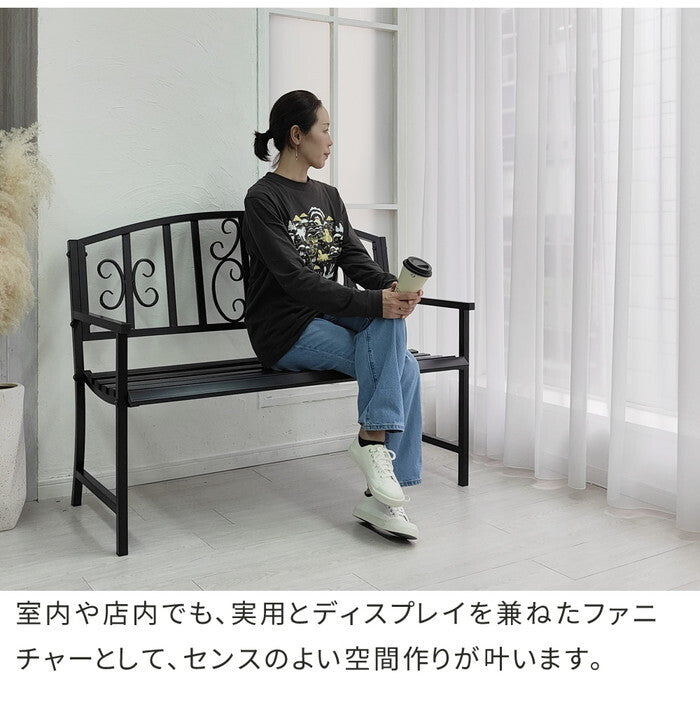 アイアンベンチ レヴェリ IB-120 かわいい ベンチ ガーデンベンチ 椅子 チェア 家具 屋外 庭 防水 背もたれ カフェ 長椅子 2人掛け 幅120 高級感 ブラック ホワイト スチール エクステリア smi-ib-120の画像