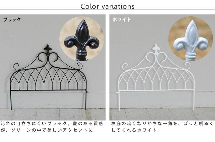 アイアンフェンス ミニタイプ drape ドレープ 6枚組 フェンス アイアン ガーデンフェンス 枠 柵 仕切り 目隠し 境目 クラシカル アンティーク 飾る ベランダ つる 薔薇 バラ 朝顔 園芸 纏う 庭 屋外 diy 簡易 smi-if-dr026-6pの画像