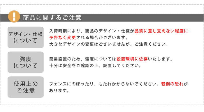 アイアンフェンス ミニタイプ drape ドレープ 6枚組 フェンス アイアン ガーデンフェンス 枠 柵 仕切り 目隠し 境目 クラシカル アンティーク 飾る ベランダ つる 薔薇 バラ 朝顔 園芸 纏う 庭 屋外 diy 簡易 smi-if-dr026-6pの画像