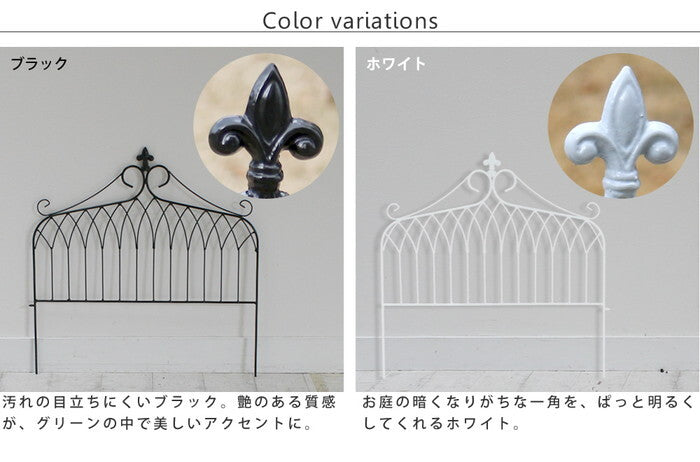 アイアンフェンス ワイドタイプ drape ドレープ 3枚組 フェンス アイアン ガーデンフェンス 枠 柵 仕切り 目隠し 境目 クラシカル アンティーク 飾る ベランダ つる 薔薇 バラ 朝顔 園芸 纏う 庭 屋外 diy 簡易 smi-if-dr027-3pの画像